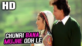 Chunri Bana Mujhe Odh Le | Udit Narayan, Anuradha Paudwal |Devta 1998 Songs | Mithun Chakraborty