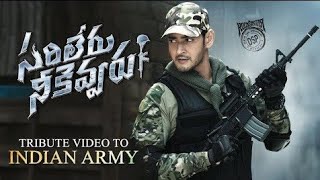 A Tribute To The Indian Army | Sarileru Neekevvaru Title Song | Mahesh Babu | DSP | All In One