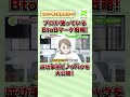 【超有料級】btobマーケティングの戦略と成功事例を徹底解説