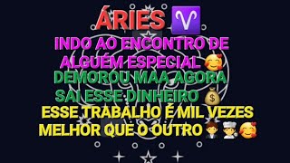 ♈️ÁRIES🔮AGORA SIM VAMOS FICAR JUNTOS✈️DINHEIRO SUADO FINALMENTE CHEGA💰SAINDO PARA ALGO MUITO MELHOR🙏