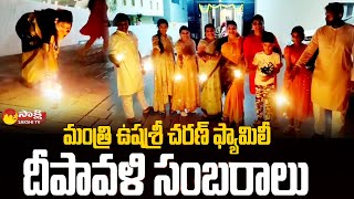 Minister Ushashri Charan Diwali Celebrations With her Family | Diwali 2022 | Sakshi TV Live