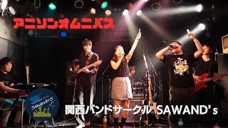 日本橋守り隊 (アニソンオムニバス) 【定期ライブ#3 Day2】