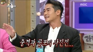 [RADIO STAR] 라디오스타 - Bae Jeong-nam, Walk on set in his underwear?!.20170426