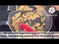 quick and easy wheat flour laddu ಬಾಯಲ್ಲಿ ಇಟ್ಟ ಕೂಡಲೇ ಕರಗುವ ಗೋಧಿ ಹಿಟ್ಟಿನ ಲಾಡು