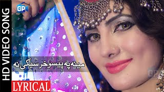 Pashto Songs 2018 | Naiza iqbal | Mena Pa Paiso Kharsegi | afghan songs | pashto song