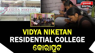 My School My Pride || Parts-25 || Vidya Niketan Residential College || koraput || Durabartta News