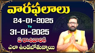 Weekly Horoscope by Kiran Sharma | 24th Jan 2025 To 31st Jan 2025 |Weekly RasiPhalalu#AstroSyndicate