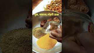 जुन्या पद्धतीने बनवलेल लोणचं तुम्ही ट्राय करून बघा 🤔😋👌🏻👩‍🍳🥭🥭#viral #like #easyrecipe #subscribe