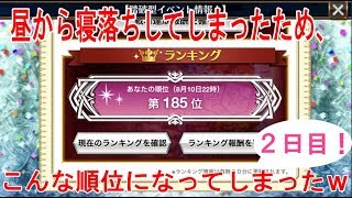 【チェンクロ実況配信】踏破イベント「渚の色彩乱舞！」最奥周回２日目　１ｈのみ次枠あり　〜ミラティブ同時配信～