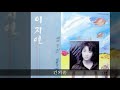 이지연 87 a05 긴외출