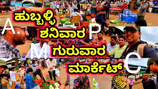 HUBLI SUNDAY MARKET, HUBLI SATURDAY MARKET, HUBLI 4 AM MARKET, APMC MARKET,