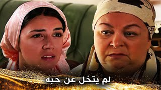 رغم كل شيء أقام الزفاف - ملحمة فاطمة و أمي