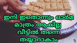 #malayalies #keralafoodstyle ഇങ്ങനെ പോയാൽ ഇതൊക്കെ ഓർമ്മ മാത്രമാകും|NOSTALGIA