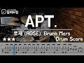 APT. - 로제(ROSÉ)& Bruno Mars DRUM COVER