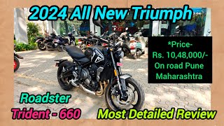 2024 All New Triumph | Trident 660 Roadster 🔥 | Most Detailed Review 😊