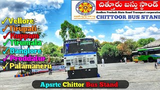 Chittor Bus Stand || Kuppam, Tirupati, Tirumala, Vellore, Palamaneru, Banglore, Nellore, Proddatur