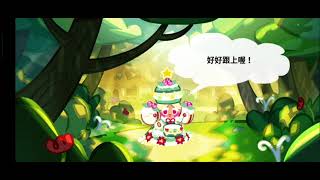 【Cookie Run】Breakout: Fragrant Lotus Paradise || Macaron Cookie 1,326m+