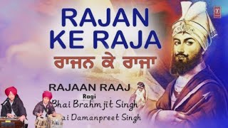 Rajan Ke Raja Maharajan Ke Maharaja 🙏🏻🙏🏻❤️