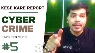 #5 cybercrime report kaise kare | how to report cyber crime