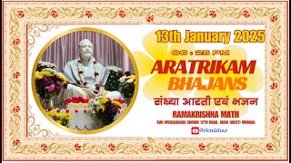 संध्या आरती एवं भजन ARATRIKAM \u0026 BHAJANS : 13.01.2025