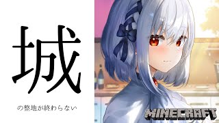 【Minecraft】深夜ですしまったり【にじさんじ/葉加瀬冬雪】