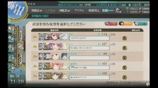 【艦これ】暁改二実装記念配信