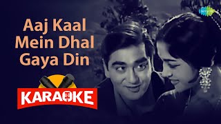 Aaj Kaal Mein Dhal Gaya Din   - Karaoke With Lyrics | Lata Mangeshkar | Shankar-Jaikishan