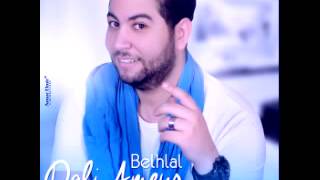 Dali Ameur   Belhlal 2014   Officiel Music Video