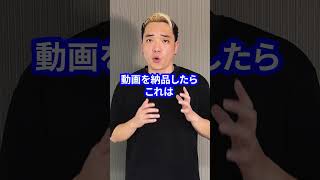 実際に起こった動画編集の詐欺を暴露します#動画編集 #フリーランス