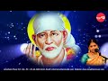 Sai Bhajan - Shaswathi  - Nithyashree Mahadevan (Full Verson)