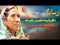 Da Toro Gru Na Khaperi Raghli De | Zarsanga  | Pashto Song  | Afghan | HD | MMC Music OFFICIAL