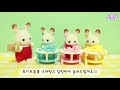 협찬 신상 초콜릿토끼 세쌍둥이 돌보기세트 실바니안5532 sylvanian triplets care set