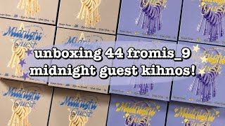 unboxing 44 fromis_9 midnight guest kihnos ☆ group order photocard sorting!