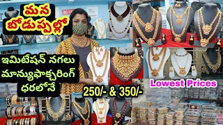 క్లియరెన్స్ సేల్ కన్నా తక్కువధరలు|Single also courier@wholesale pric|Worldwide ship|video cal|Bsmart