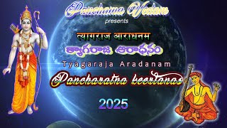 Tyagaraja Pancharatna Keertanas 2025