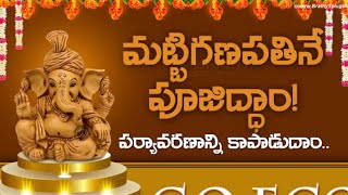 గణపతీ ￼బొమ్మలు #trending #viral videos#￼god