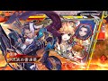 【三国志大戦3.00e】話題の賈南風卑弥呼で往く【vs十陣破弓極意】