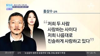 [교양] 김현욱의 굿모닝 461회_180725-홍상수 감독 이혼 소송 결심, 홍상수♥김민희 결혼설의 진실은?