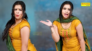 Tere Look Pe | Aarti Bbhoriya | New Dj Haryanvi Dance Haryanvi Song 2023 | Rachna Tiwari Sonotek