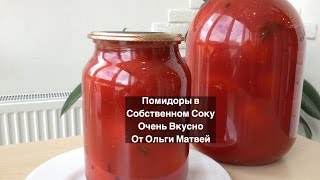 Canning Tomatoes in Their Own Juice (English Track)