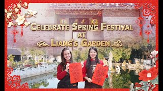 Celebrate Heritage at Spring Festival: Liang's Garden \u0026 Foshan Woodblock Prints