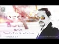 Download Tesfalem Arefaine- Korchach -Ne'amelom ( New Eritrean Music 2016) In Mp4 3Gp Full HD Video