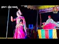 ನಾಟ್ಯಾರಾಧನೆ jayaram kotari hattiyangadi mela yakshagana