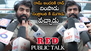 Ram RED Movie Public Talk || RED Movie Review || Nivetha Pethuraj || Red Review || NS