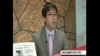 職工や炭鉱夫は何処へ消えたのか？(季節労働者　流動　業種　変遷　高度経済成長　基幹産業)