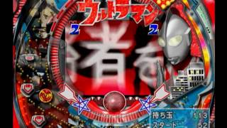 ♯1　ぱちんこウルトラマン パチってちょんまげ達人12　PS2　2016.7.13