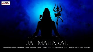 Shivratri Special 2024 Jai Mahakal | Mahadev Songs 2024 | Shreyas Dharmadhikari | Jeett Matharu