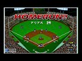 【2000年12球団総当たりリーグ】オリックスvs横浜【ベストプレープロ野球】