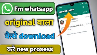 fm whatsapp download kaise kare || how to download fm whatsapp