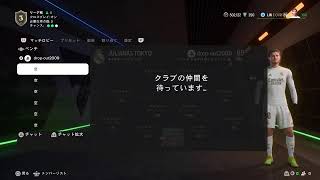 FC25 [PS5]　集まれば朝活プロクラブ　※概要欄必読！